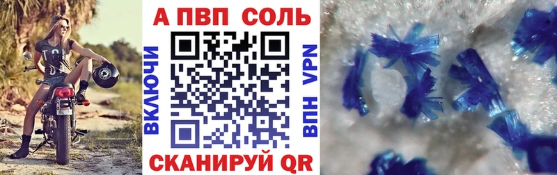 Магазин наркотиков Дербент Каннабис Кокаин АМФЕТАМИН МЕФ ГАШ A PVP