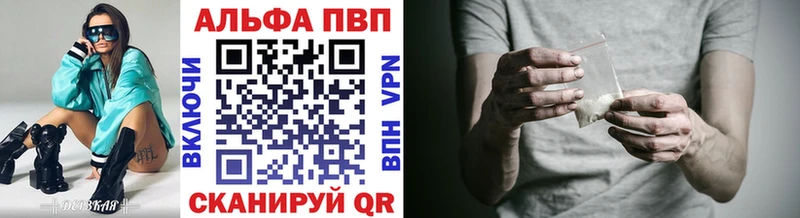 МЕГА ссылки  Дербент  A PVP Crystall 