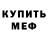 Метадон мёд Kris Lee