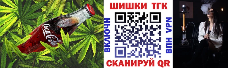 mega ССЫЛКА  Дербент  Canna-Cookies марихуана 