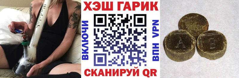 ГАШ хэш Дербент