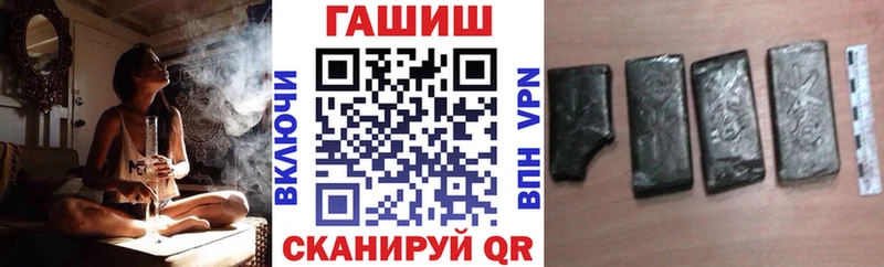 Гашиш Ice-O-Lator  Дербент 