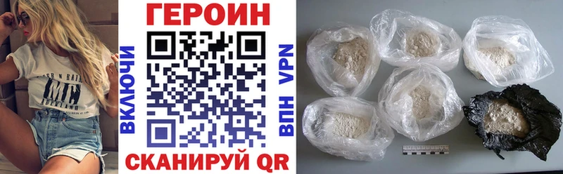 закладки  блэк спрут ССЫЛКА  Героин гречка  Дербент 