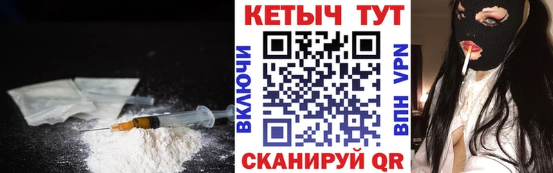 купить   Дербент  КЕТАМИН ketamine 