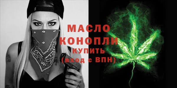 гашишное масло Абинск