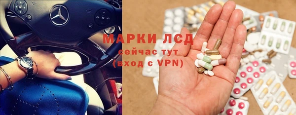 гашишное масло Абинск