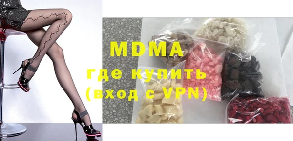 гашишное масло Абинск