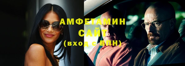 гашишное масло Абинск