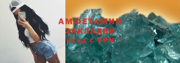 герыч Алексеевка