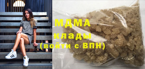 мяу мяу кристалл Архангельск