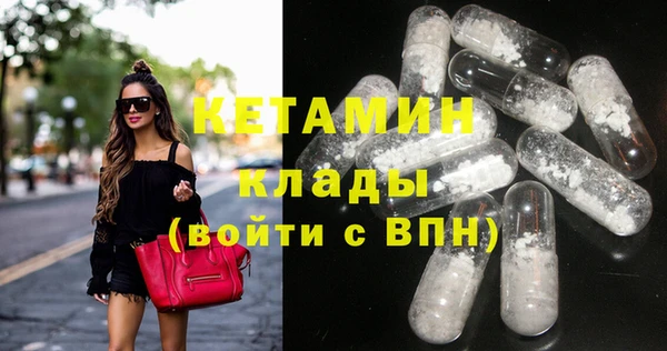 гашишное масло Абинск