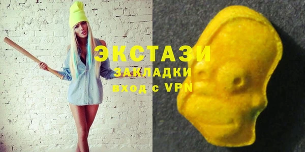 гашишное масло Абинск