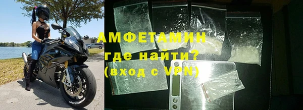Альфа ПВП Майский