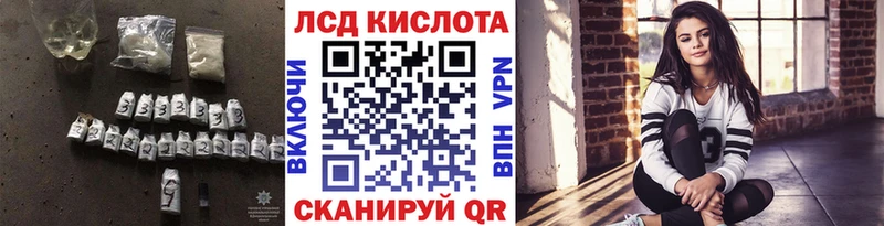 Лсд 25 экстази кислота  Дербент 