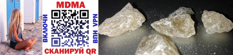 MDMA молли  Дербент 