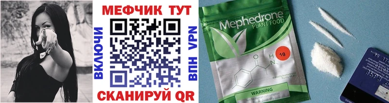 мега ссылки  Дербент  МЯУ-МЯУ VHQ  где продают наркотики 