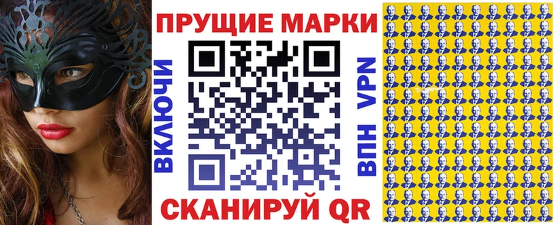 OMG Дербент Марки N-bome 1500мкг дарнет шоп