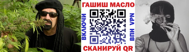 ТГК вейп с тгк  Дербент 